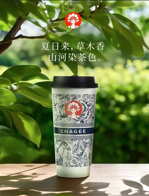 中國飲料店|深圳茶飲2023 